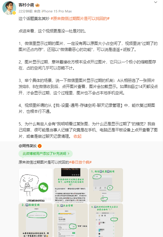 第四届海峡两岸（万寿岩）技术周活动开幕